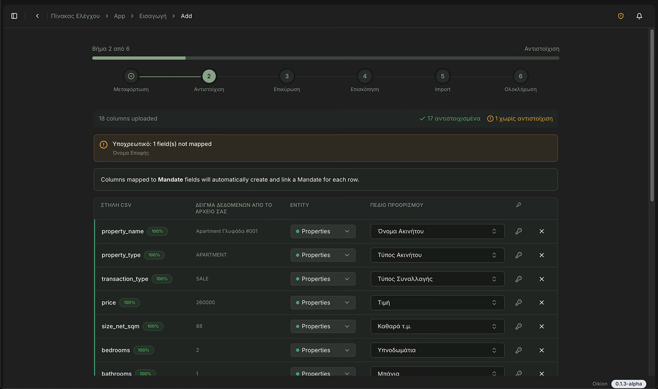The Import Engine mapping step: a flat list of spreadsheet columns, each with a per-row entity selector, low-confidence columns routed to Unassigned
