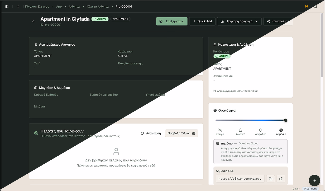The same MLS listing in Oikion’s light and dark themes